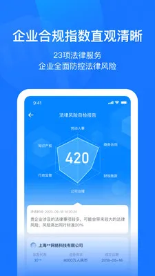 ��ҵ�Ʒ���2026���°汾v2.8.7 ��׿���ͼ