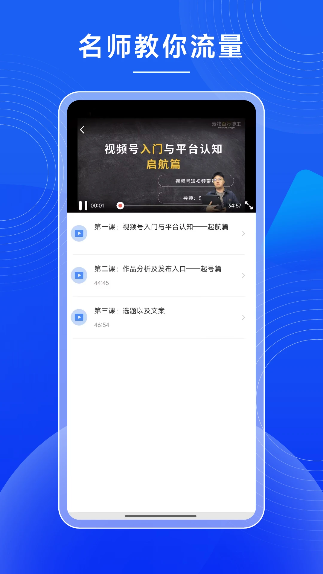 һ��AI�갲׿���ֻ���v2.0.123 ��׿���ͼ