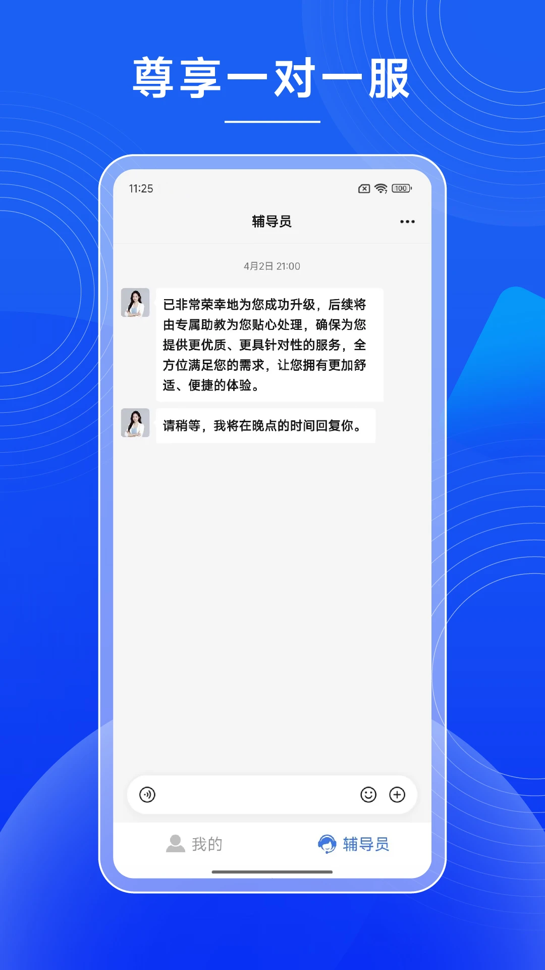 һ��AI�갲׿���ֻ���v2.0.123 ��׿���ͼ