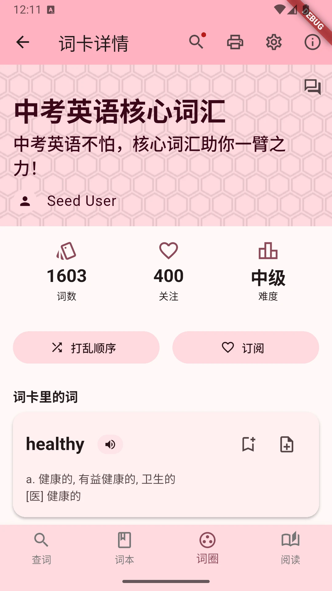 ��ʵ�2026�ٷ����°汾v2.6.1 �ֻ����ͼ