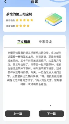 �Ǻ����ﰲ׿���ֻ���v1.2.1.4 ��Ѱ��ͼ