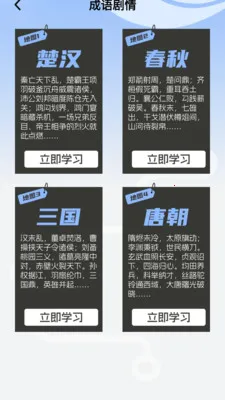 �Ǻ����ﰲ׿���ֻ���v1.2.1.4 ��Ѱ��ͼ