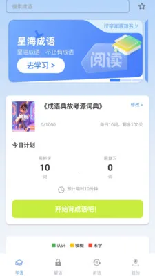 �Ǻ����ﰲ׿���ֻ���v1.2.1.4 ��Ѱ��ͼ