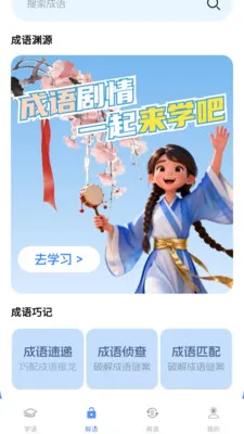 �Ǻ����ﰲ׿���ֻ���v1.2.1.4 ��Ѱ��ͼ