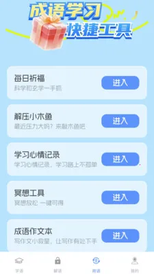 �Ǻ����ﰲ׿���ֻ���v1.2.1.4 ��Ѱ��ͼ