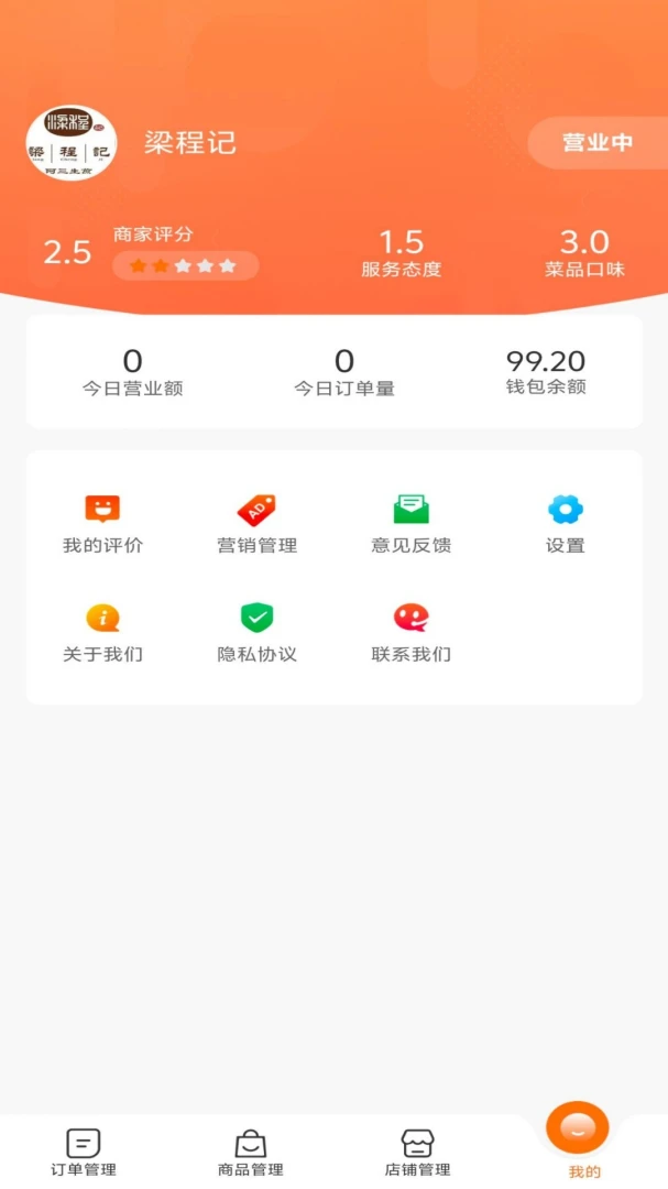 ����׼���̼�v10.1.20260808 �ֻ����ͼ