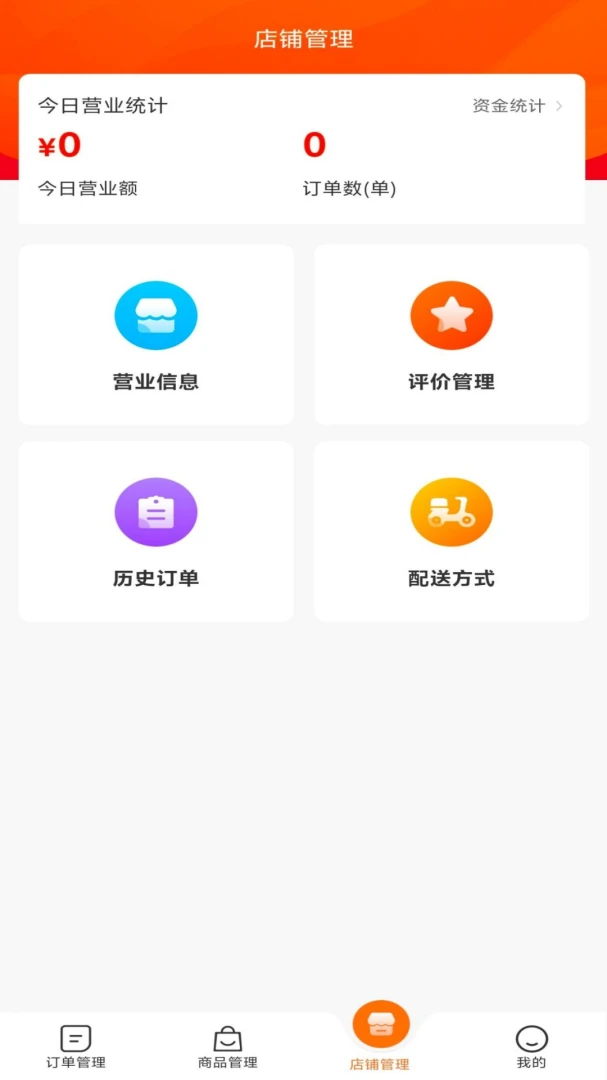 ����׼���̼�v10.1.20260808 �ֻ����ͼ