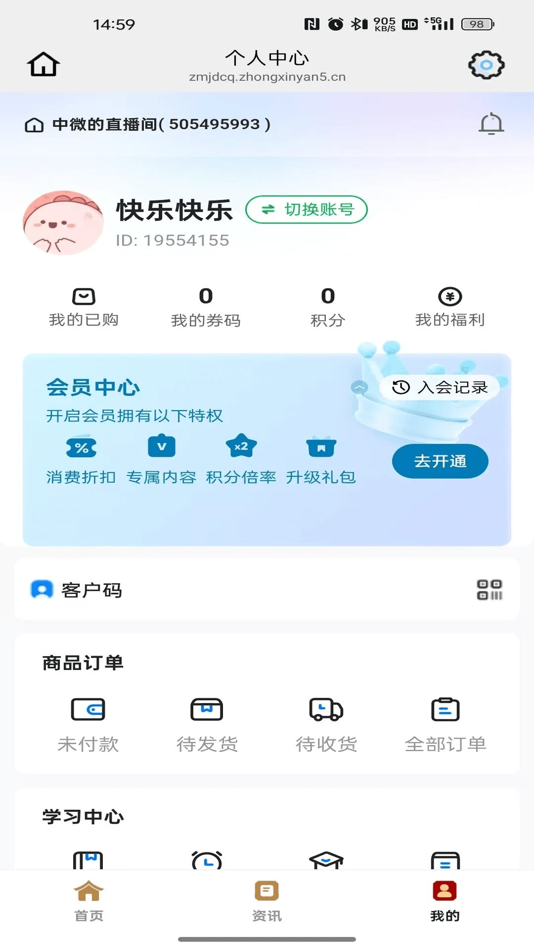 ������Ʒv26.07.21 ��׿���ͼ