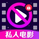 ����˽�˵�Ӱ������2026�ٷ����°汾v1.0.18.1007 ��׿��