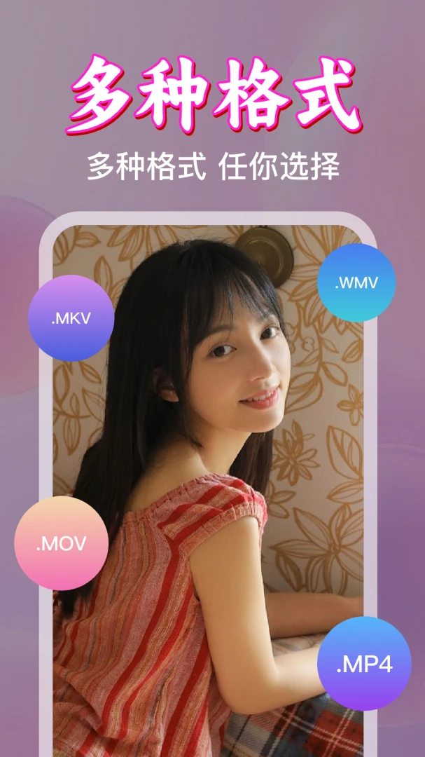 ����˽�˵�Ӱ������2026�ٷ����°汾v1.0.18.1007 ��׿���ͼ