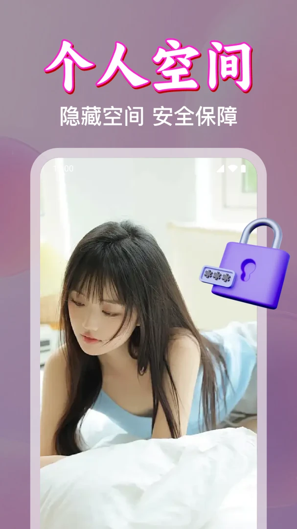 ����˽�˵�Ӱ������2026�ٷ����°汾v1.0.18.1007 ��׿���ͼ
