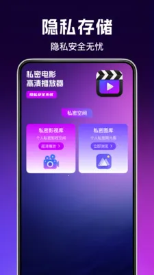 ���˽Ӱ�����������ֻ���v1.0.3.F �ֻ����ͼ