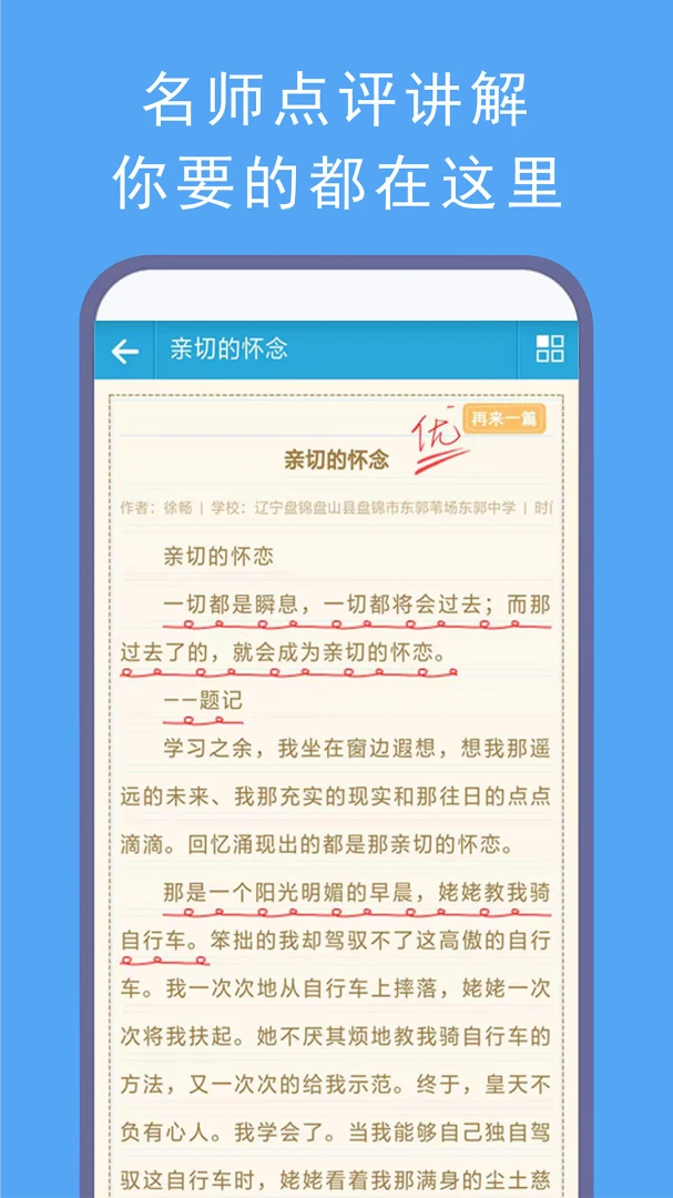������������v19.0 ��׿���ͼ