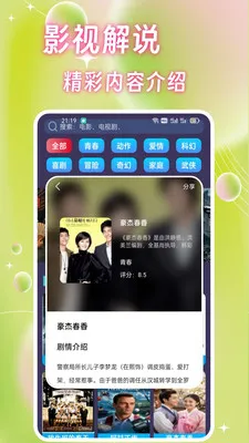 �Ǻ�Ӱ�Ӳ�����v1.0.4 ��Ѱ��ͼ