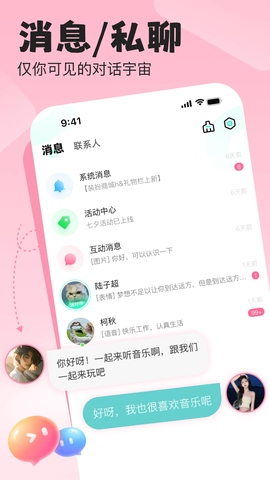 ����ʱ��v1.3.5.1 �ֻ����ͼ