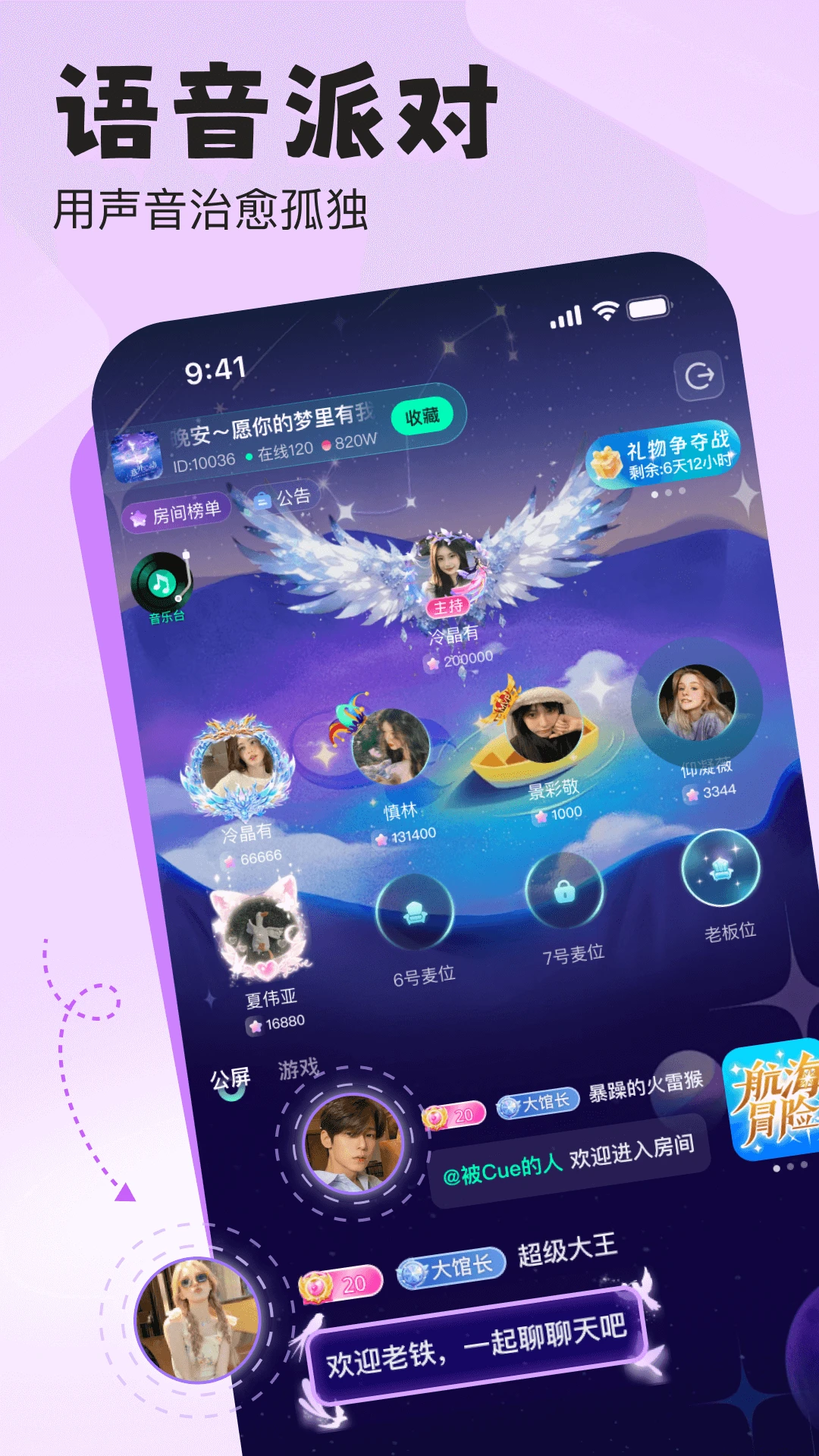 ����ʱ��v1.3.5.1 �ֻ����ͼ