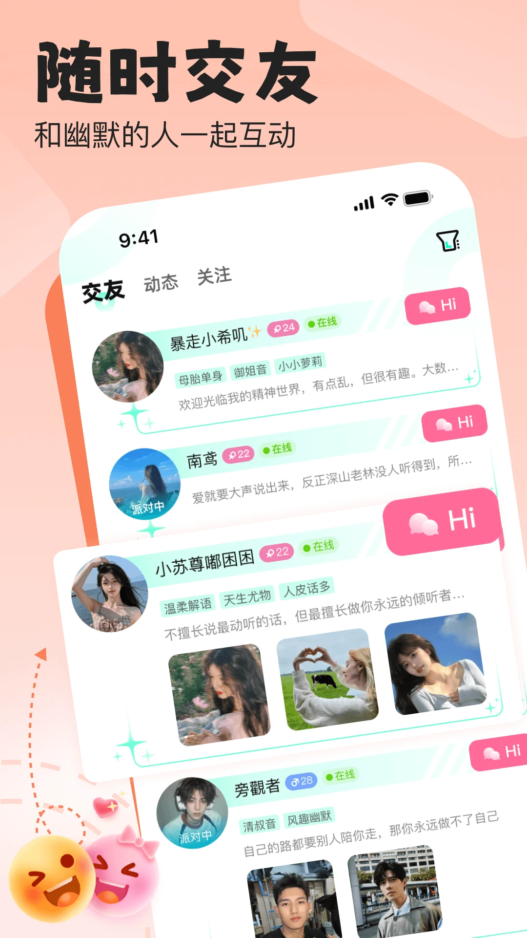 ����ʱ��v1.3.5.1 �ֻ����ͼ