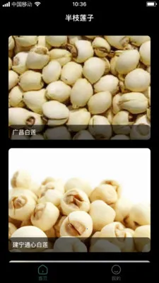 ��֦���Ӱ�׿���ֻ���v1.0.2 ��Ѱ��ͼ