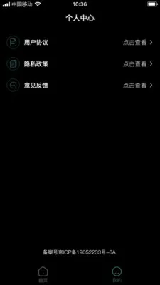 ��֦���Ӱ�׿���ֻ���v1.0.2 ��Ѱ��ͼ