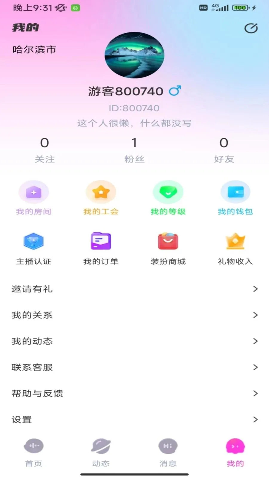 �����ɶ�v1.0.21 ��׿���ͼ