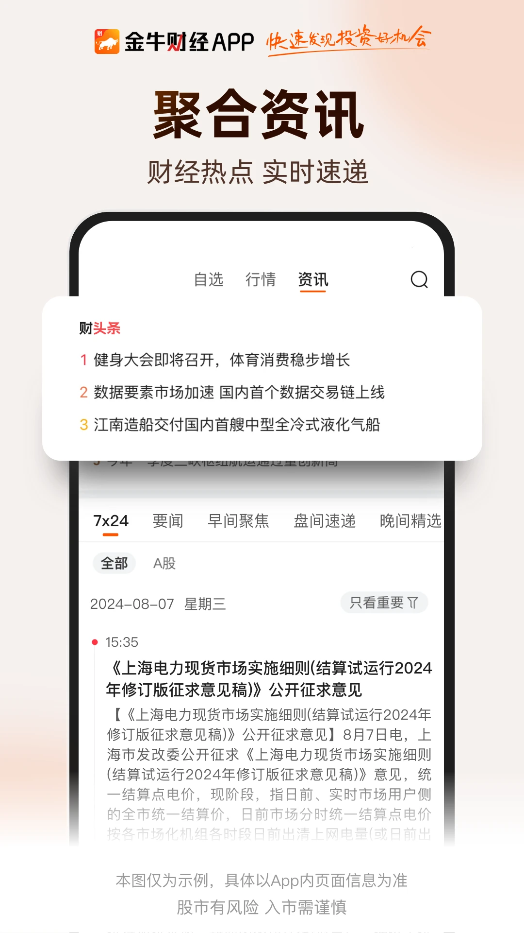 ��ţ�ƾ�v2.0.126 ��Ѱ��ͼ