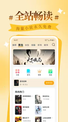ʰ���ı�Ȥ��ͤ2026�ٷ����°汾v1.0.2 �ֻ����ͼ