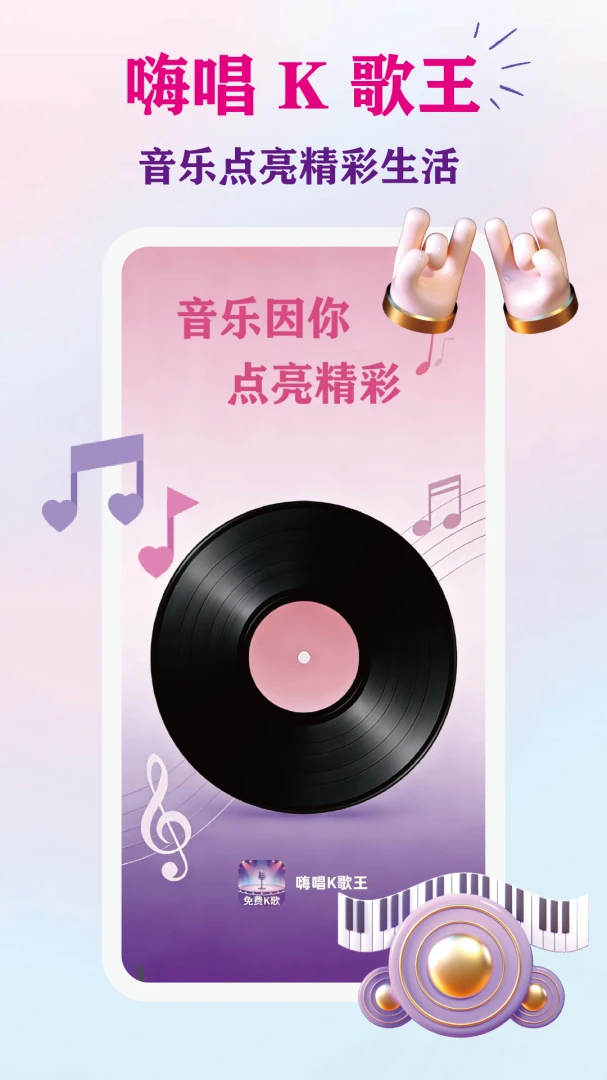 �˳�K����v1.0.1 �ֻ����ͼ
