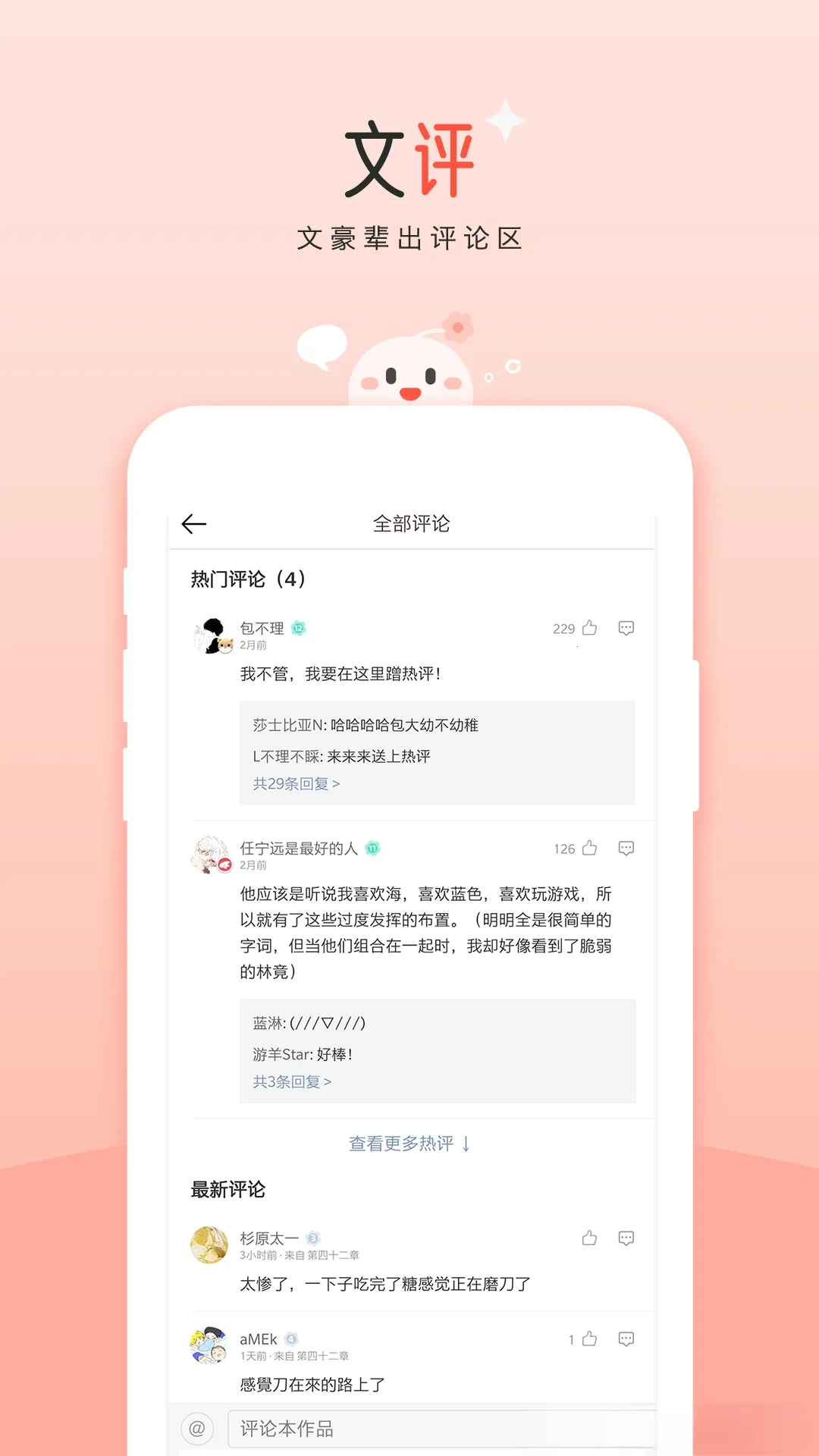 ��������С˵�Ŀ�2026���°汾v10.19.5 ��׿���ͼ