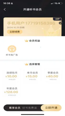 ���ɶ��鰲׿���ֻ���v1.0.9 ��׿���ͼ