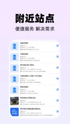 ͬ�ǿ������������ֻ���v1.1.3 ��Ѱ��ͼ