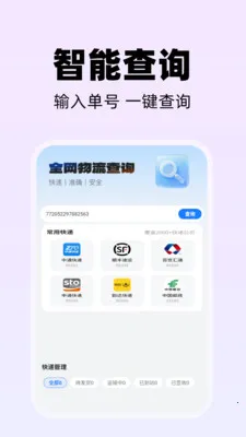 ͬ�ǿ������������ֻ���v1.1.3 ��Ѱ��ͼ