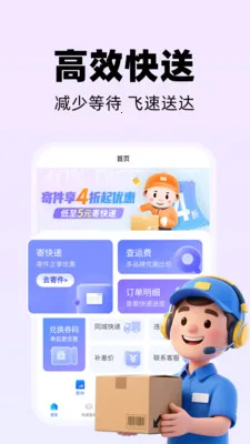 ͬ�ǿ������������ֻ���v1.1.3 ��Ѱ��ͼ