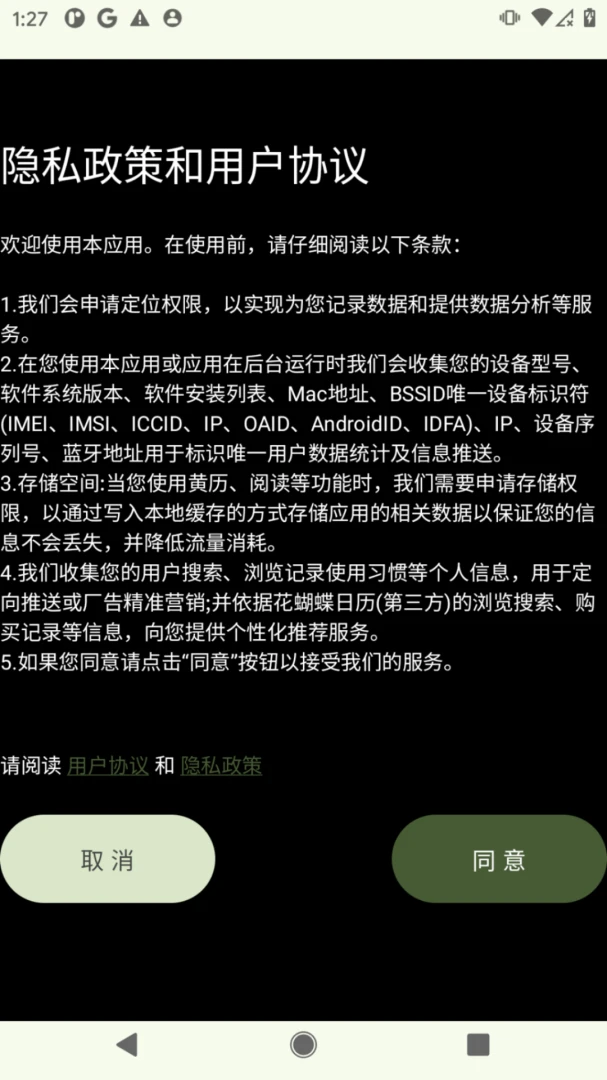 ī����ի�����ֻ���v1.1.1 �ֻ����ͼ