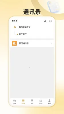 �Ұ�����2026�ٷ����°汾v1.0.4 �ֻ����ͼ