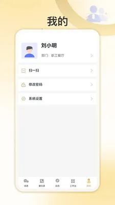 �Ұ�����2026�ٷ����°汾v1.0.4 �ֻ����ͼ