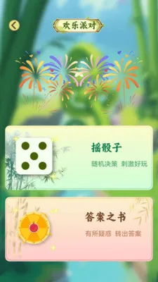 ʰ��¸��v1.0.7 ��Ѱ��ͼ