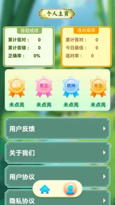 ʰ��¸��v1.0.7 ��Ѱ��ͼ