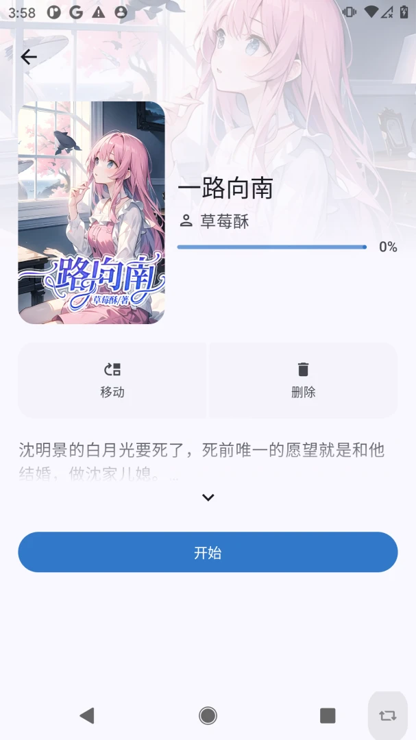 �����Է2026�ٷ����°汾v1.0.0 �ֻ����ͼ