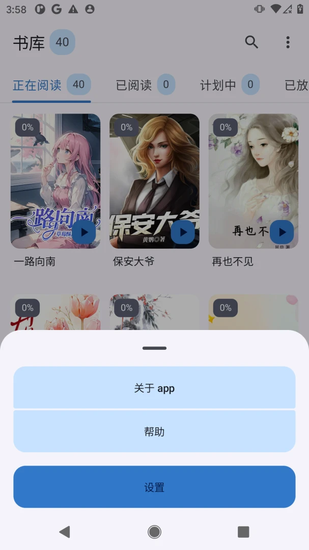 �����Է2026�ٷ����°汾v1.0.0 �ֻ����ͼ