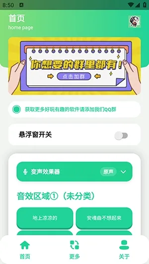 ������������2026�ٷ����°汾v1.0 ��׿���ͼ