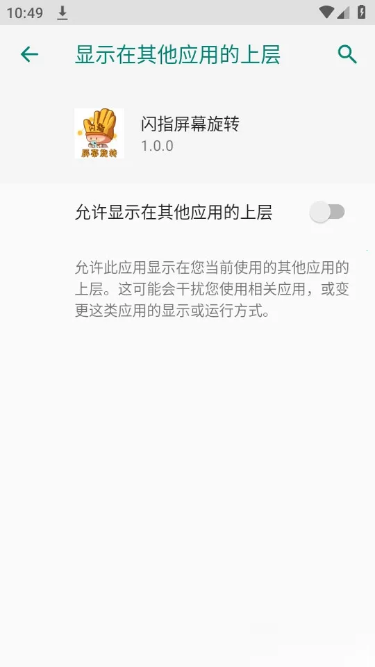 安魂曲语音盒2026官方最新版本 安魂曲语音盒2026官方最新版本