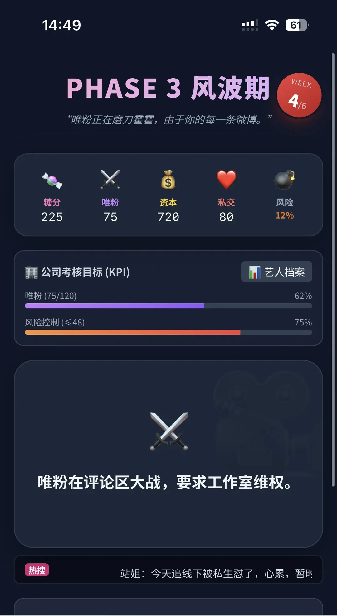 ���鷢��ģ������׿���ֻ���v1.0 �ֻ����ͼ