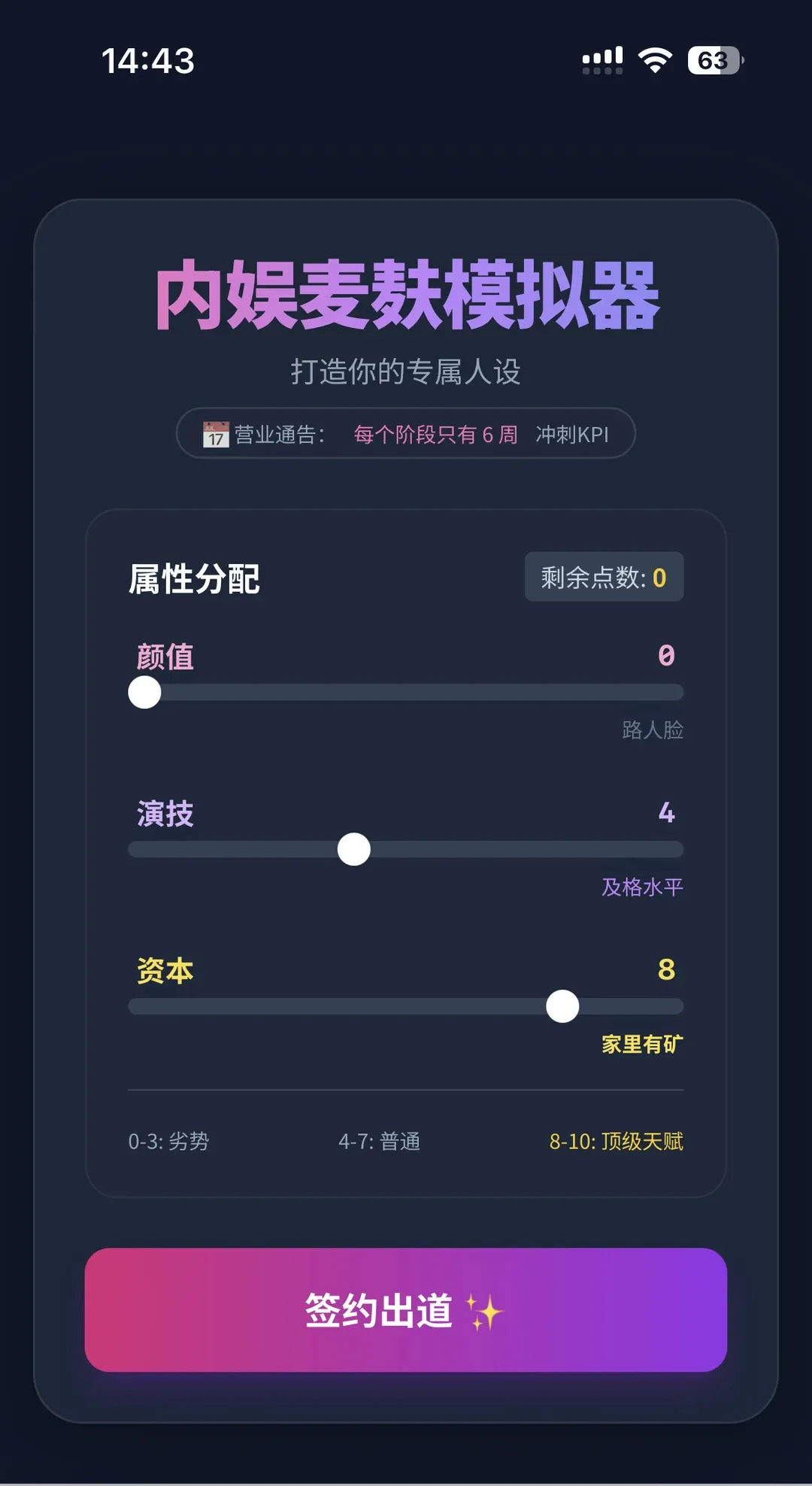 ���鷢��ģ������׿���ֻ���v1.0 �ֻ����ͼ