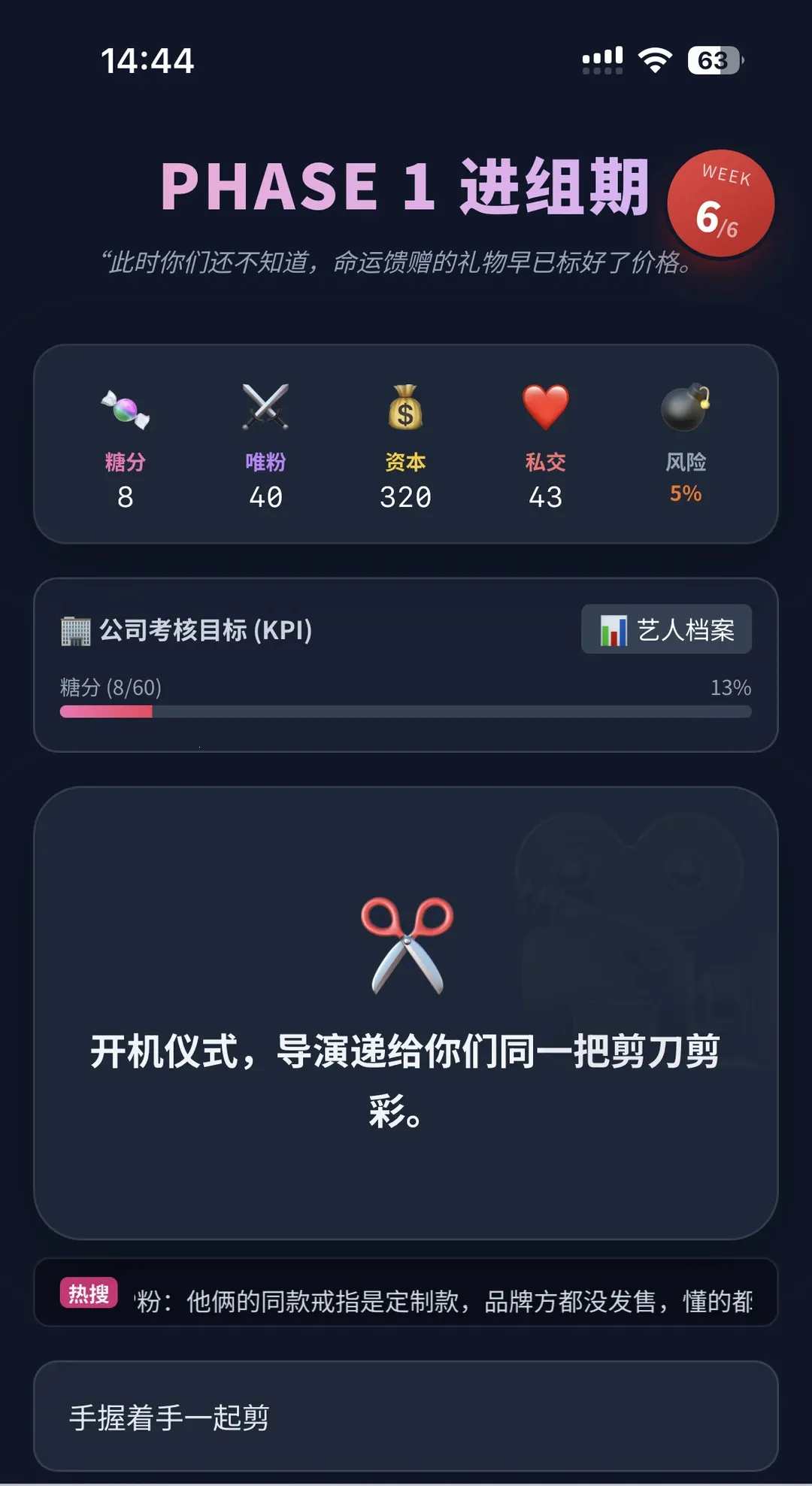 ���鷢��ģ������׿���ֻ���v1.0 �ֻ����ͼ