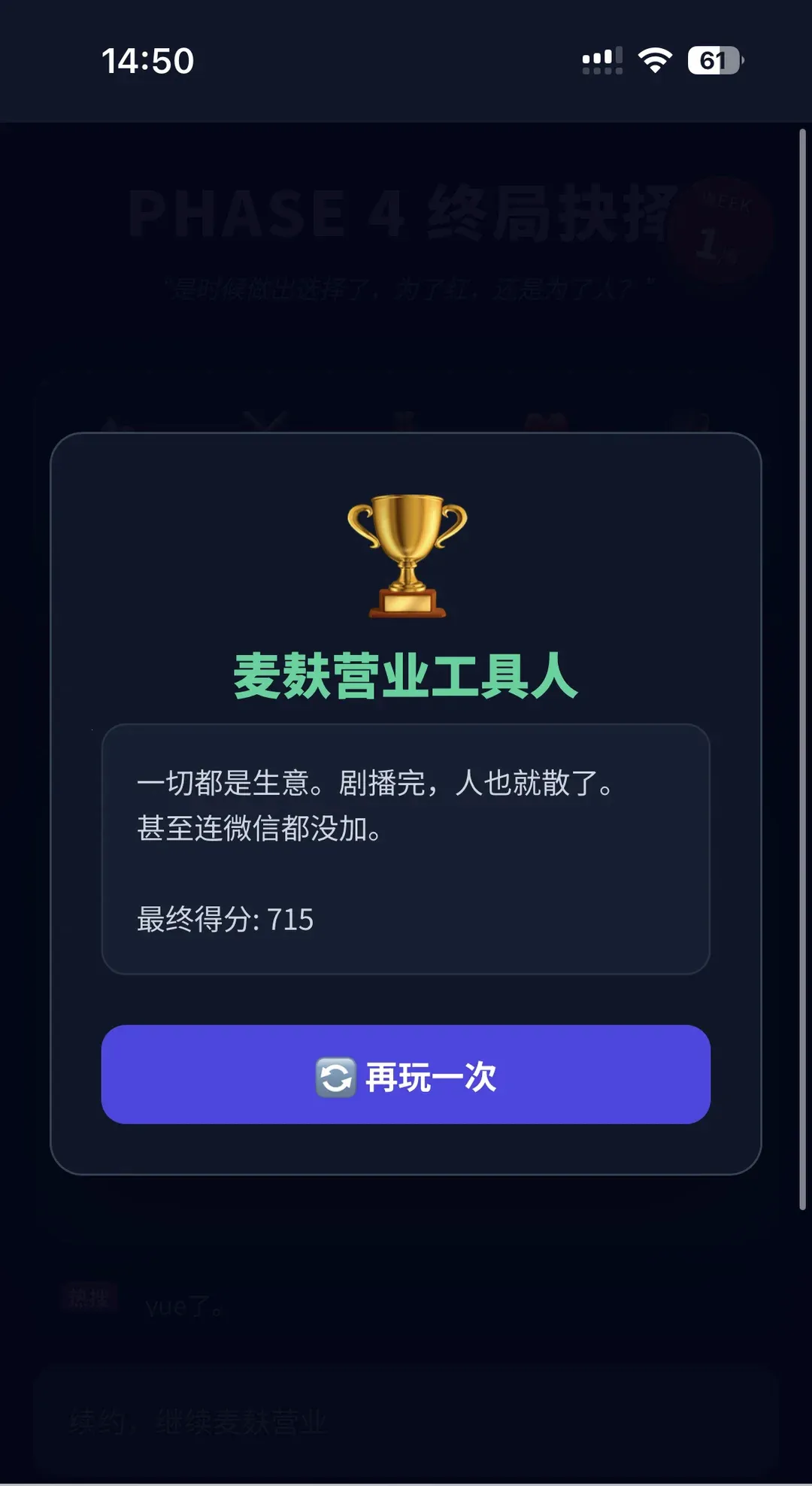 ���鷢��ģ������׿���ֻ���v1.0 �ֻ����ͼ