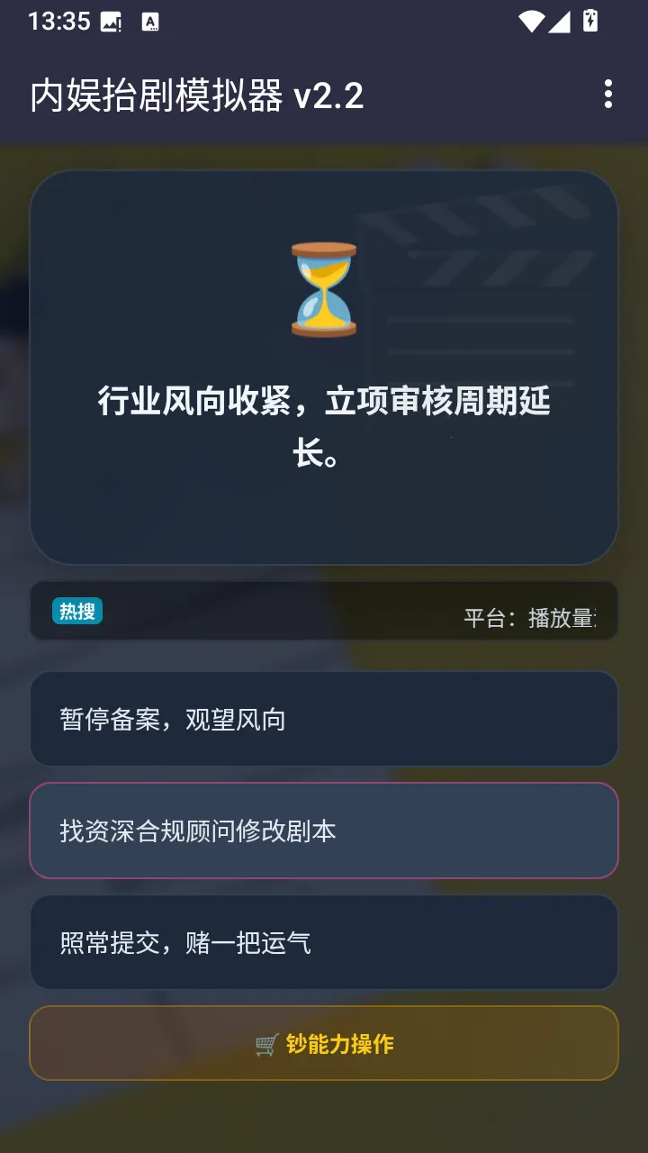 ���鷢��ģ������׿���ֻ���