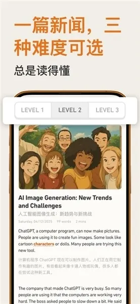 Level Read2026���°汾v1.4.5 ��Ѱ��ͼ