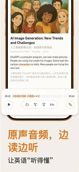 Level Read2026���°汾v1.4.5 ��Ѱ��ͼ