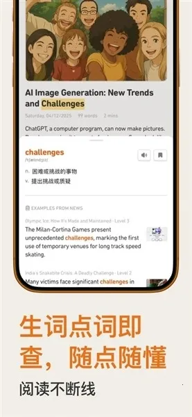 Level Read2026���°汾v1.4.5 ��Ѱ��ͼ