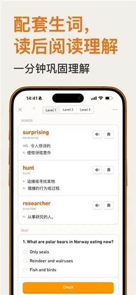 Level Read2026���°汾v1.4.5 ��Ѱ��ͼ